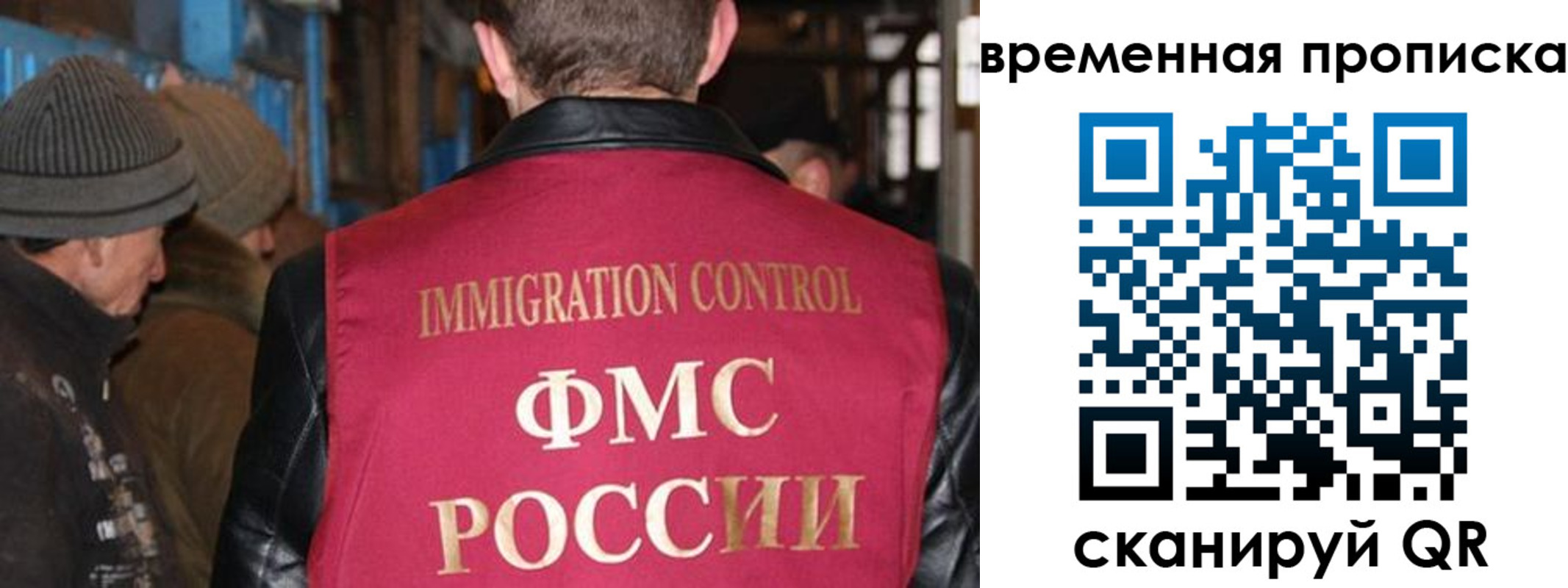 прописка регистрация в Нижегородской области