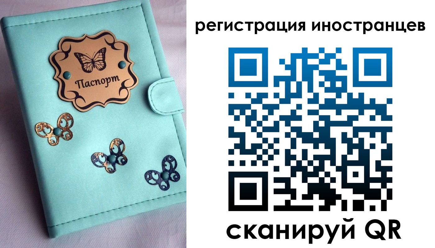 прописка 2025 в Нижегородской области